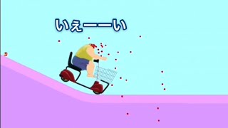 【グロゲー】Happy Wheels パート12！