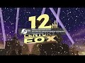 FSP Destroyed Samuel Kosch Pictures 12th Century Fox Morgan Creek Touchstone Pictures