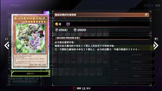 遊戲王 Master Duel - My Royal Finish Card