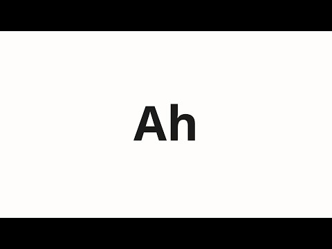 How to pronounce Ah