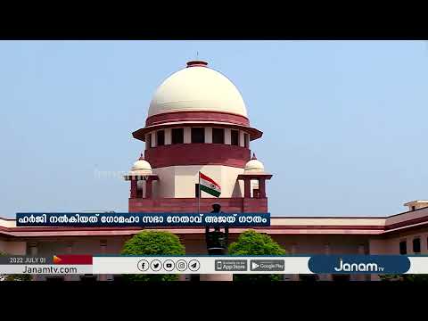 നൂപൂർ ശർമക്കെതിരായ സുപ്രീംകോടതി ജഡ്ജിയുടെ പരാമർശം പിന്‍വലിക്കാൻ ഹർജി