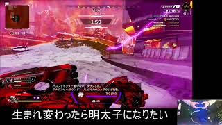 えーぺっくす練習するぞするぞするぞ