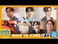 [Behind The Scenes] อย่างตึงเลยค้าบบบ | สายรหัสเทวดา Perfect 10 Liners
