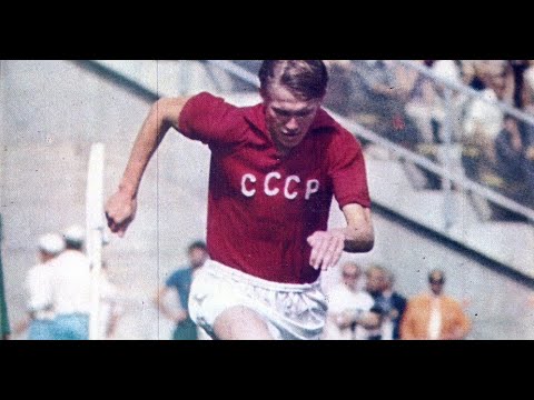 USSR V England 1973 International Friendly (Lenin Stadium Moscow)