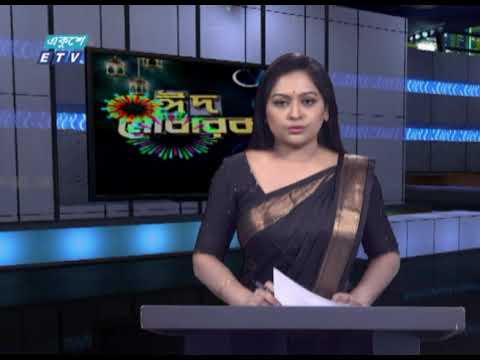 09 PM News || 18 May 2021 || রাত ০৯টার একুশে সংবাদ