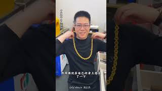 Gorgeous golden chain making process | Australian gold chain | Australia |  #australia #uae