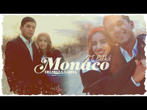Премьера клипа ST Bakhik - MONACO 2021