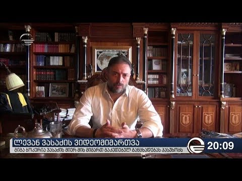 "თბილისი პრაიდის" ორგანიზატორების და ლევან ვასაძის გეგმები