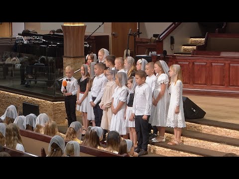 05/21/2023 Sunday 6pm - Діти