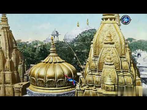 ब्रह्मांडीय शक्ति और काशी विश्वनाथ | Universe Vs Kashi Viswanath | power of Universe and Kashi |