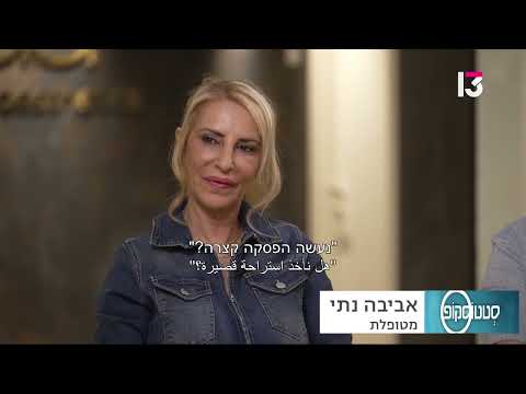 חרדה דנטלית בטיפולי שיניים מורכבים