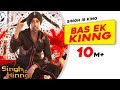 Bas Ek Kinng Singh Is Kinng Akshay Kumar Katrina Kaif Mika Singh Hard Kaur Pritam
