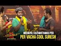 Vendhu Thanindhathu Kaadu Chandramukhi 2 Ku Vanakatha Podu Trailer Launch Event Sun TV