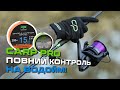 Відео Лідкор Carp Pro Leadcore Camo 10м 45lb CP4845