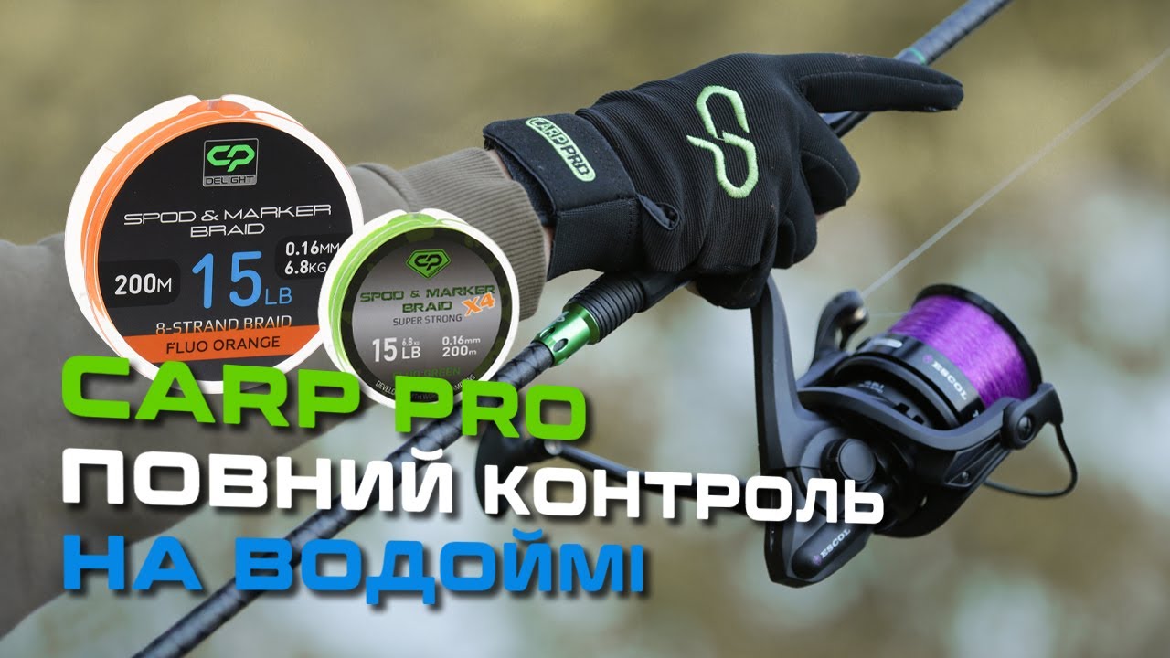 Лідкор Carp Pro Leadcore Camo 10м 45lb CP4845