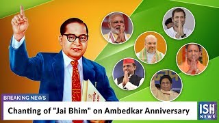 Chanting of Jai Bhim on Ambedkar Anniversary