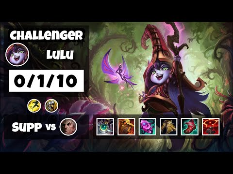 Lulu vs Swain OCE Challenger SUPPORT (0/1/10) - v11.6