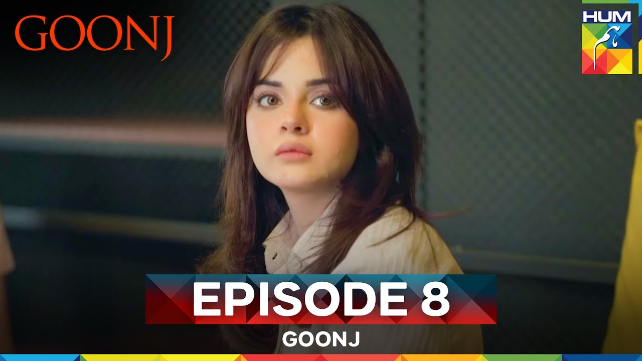 Goonj New Episode 12th September 2025 At 08 PM Only On HUM TV 🌟