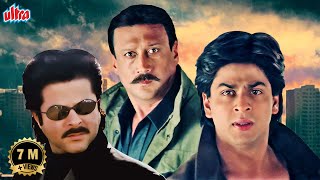 Download lagu Trimurti - Shahrukh Khan, Anil Kapoor, Jackie Shroff | Full Blockbuster Bollywood Movie Hindi mp3