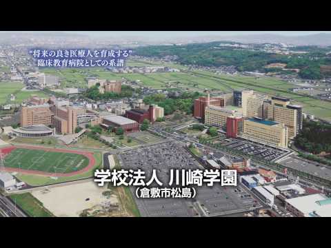 05 良き医療人育成への思い