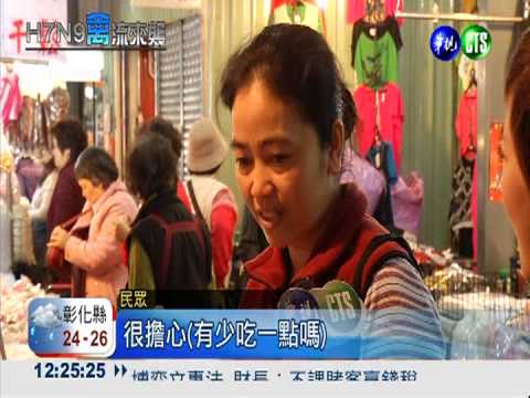 H7N9活動宿主! 雞鴨須煮熟再吃