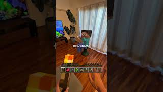 なんか家にスティーブいるんやけど😂このイケアとXboxがコラボしたコントローラー型のイスかわいすぎる！#マイクラ #マインクラフト #クリーパー #minecraft #ikea #xbox#pr
