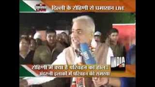 India TV Ghamasan Live: In Rohini-3