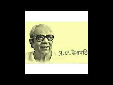 अपूर्वाई ! पु.ल. देशपांडे ! Pitlochry Part 3 ! Pu. La. Deshpande ! Apurvai !