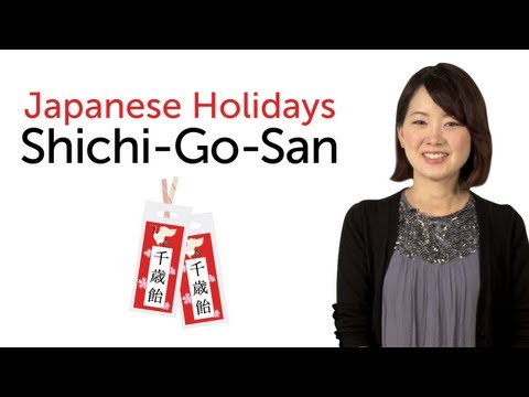Learn Japanese Holidays New Year s Day 日本の祝日を学ぼう 正月