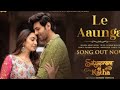 Le Aaunga Video SatyaPrem Ki Katha Kartik Kiara Tanishk Bagchi Vayu ArijitSingh Lofi Song