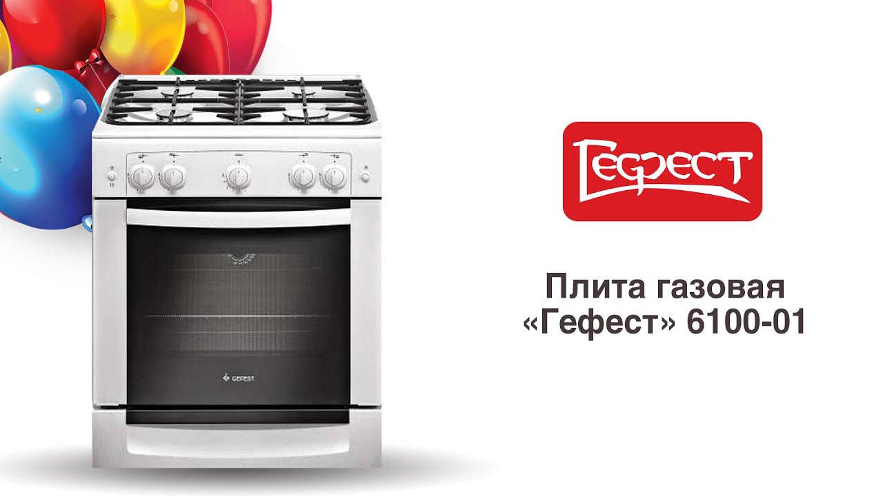 плита газовая gefest 3500 к19. плита газовая гефест пно-4г 3200-06 к19. гефест 5502-03 0045. газовая плита пг 5100-02 0185. газовая плита gefest 5100.