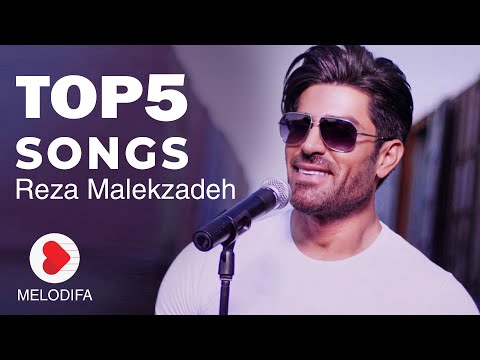 Reza Malekzadeh - Top 5 Songs (رضا ملک زاده - منتخب بهترین آهنگ ها)