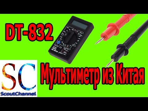 Мультиметр DT 832 из Китая с Aliexpress
