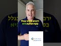 5 סיבות למה לקוחות לא קונים