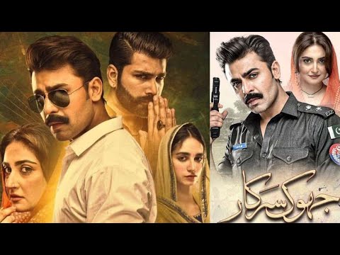 Jhok Sarkar Ep 22 Teaser - 24thOCT 23 - Presented by Happilac