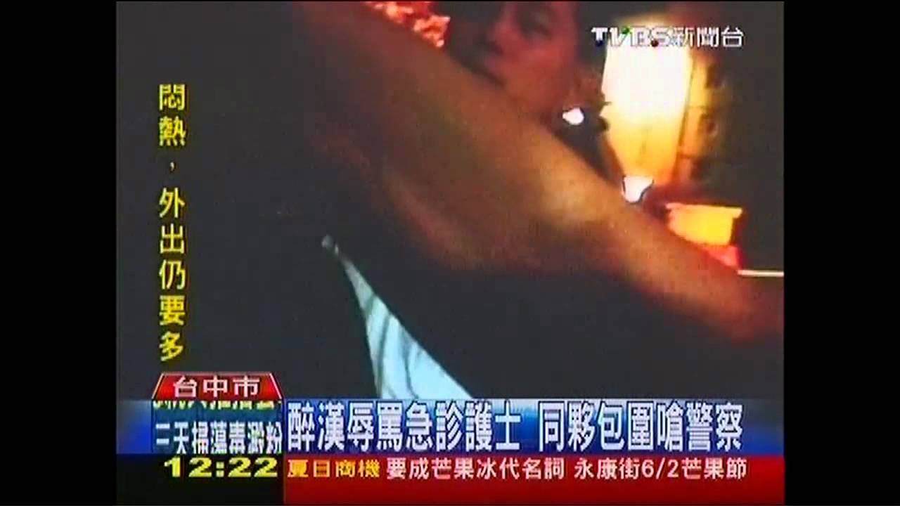 醉漢辱罵急診護士 同夥包圍嗆警察