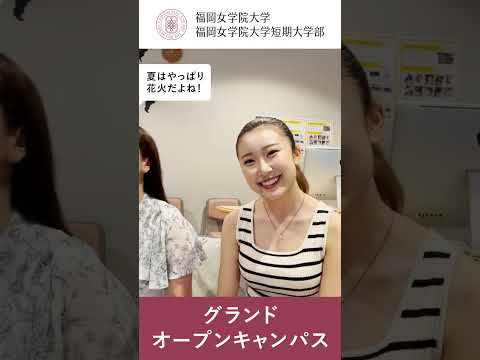現代文化学科 キャンパスツアー「日本語禁止のラウンジに潜入！」