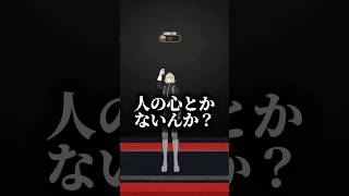 【Dr.STONE】スタン「人の心とか無いんか？」 #ドクターす #ドクターストーン