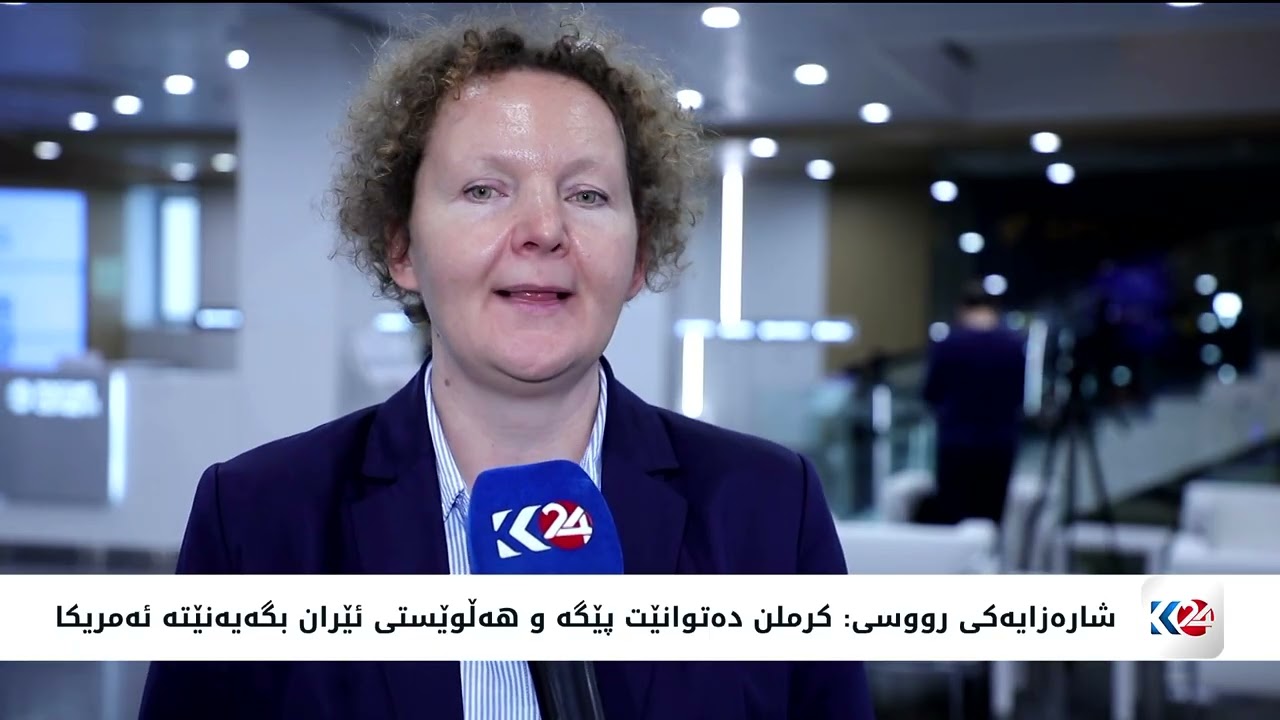 ڤیدیۆ | رۆڵی رووسیا لە نێوان تاران و واشنتن