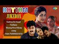 Rhythm Movie Jukebox Music By A R Rahman Kaattrae En Vaasal Nadhiyae