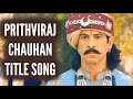 Title Song Prithviraj Chauhan Ep 7 6 Chakravarti Samrat Prithviraj Chauhan