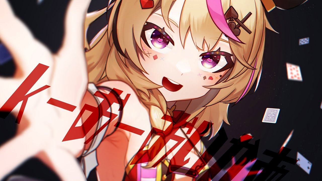 【雑/Chatting】キーボードこわれそう💖かわいさの追求【尾丸ポルカ/ホロライブ】