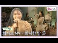 Hwasa - Just Talking to Myself