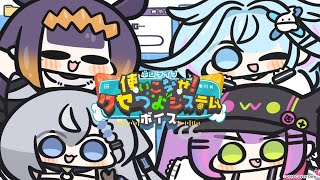 表情が可愛らしいぜ❤。 - 【新ボイス】ピコーン!通知だよ!