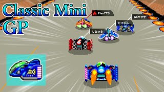 【F-ZERO 99】とある日の猛者部屋#44（Classic Mini GP , Blue Falcon）【プレイ動画】