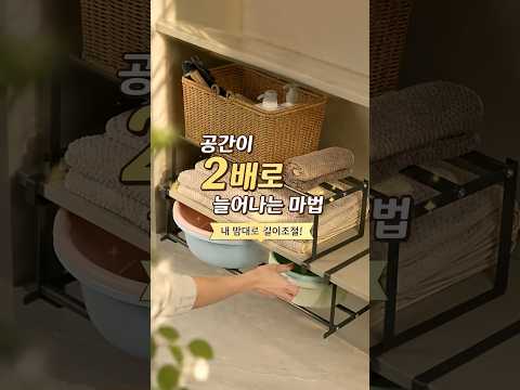 주방 수납 공간 두 배로 늘리는 꿀팁