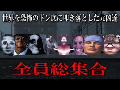 全員に追いかけられる【ゆっくり実況】