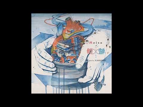 Meiso - PYRO feat. Hisomi-TNP, MA$A$HI, Omega Cix