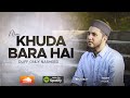 Mera Khuda Bara Hai Duff Only Nasheed Aqib Farid