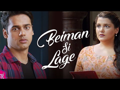 Beiman Si Lage_New Song Status || Beiman Si Lage Status Jay Mishra || Sad Song Status 2022